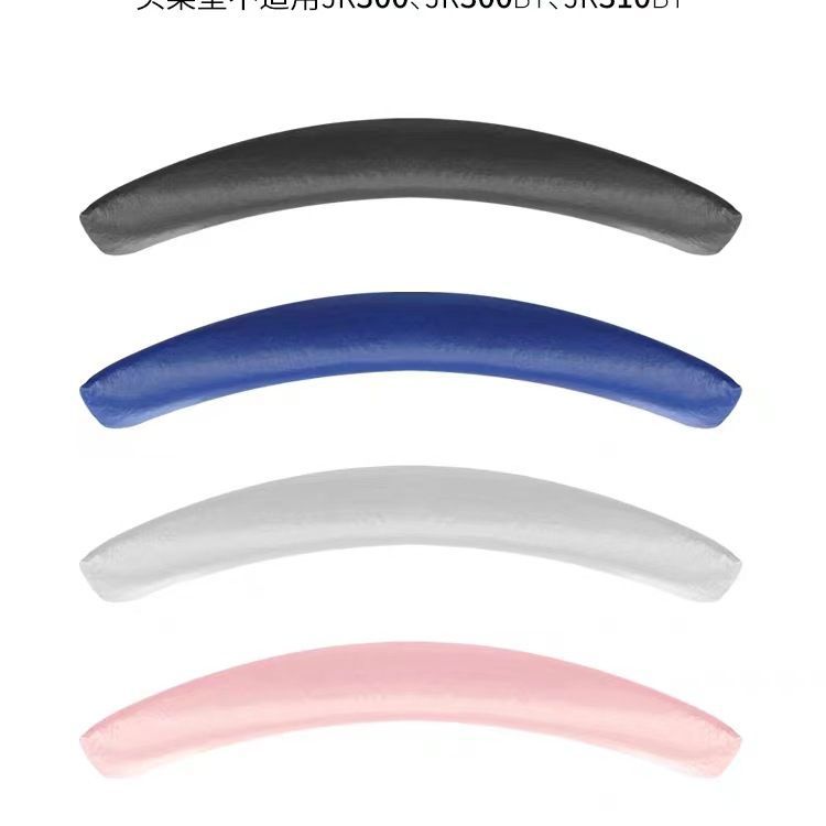Applicable to JBL JR300 T450BT T500BT Tune600 earphone cover earmuffs earmuffs head beam