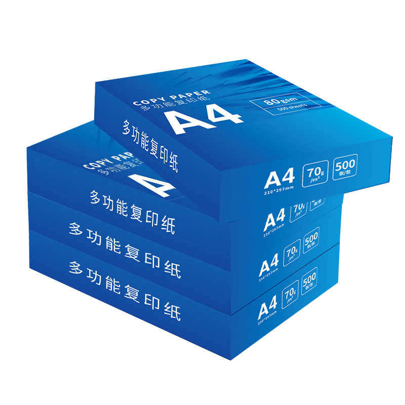 a4 Printing Paper Copy Paper 70g/80g Full Box Printing Paper A4 Single Pack 500 Double-sided Printing Writing Paper Draft