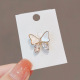 The Butterfly 71