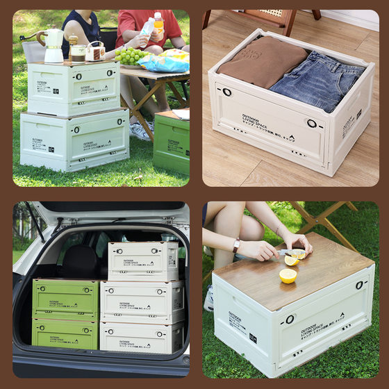 [Quality and Price Selection] Outdoor Camping Storage Box Car Trunk Storage Box Plastic Camping Wooden Cover Folding Box