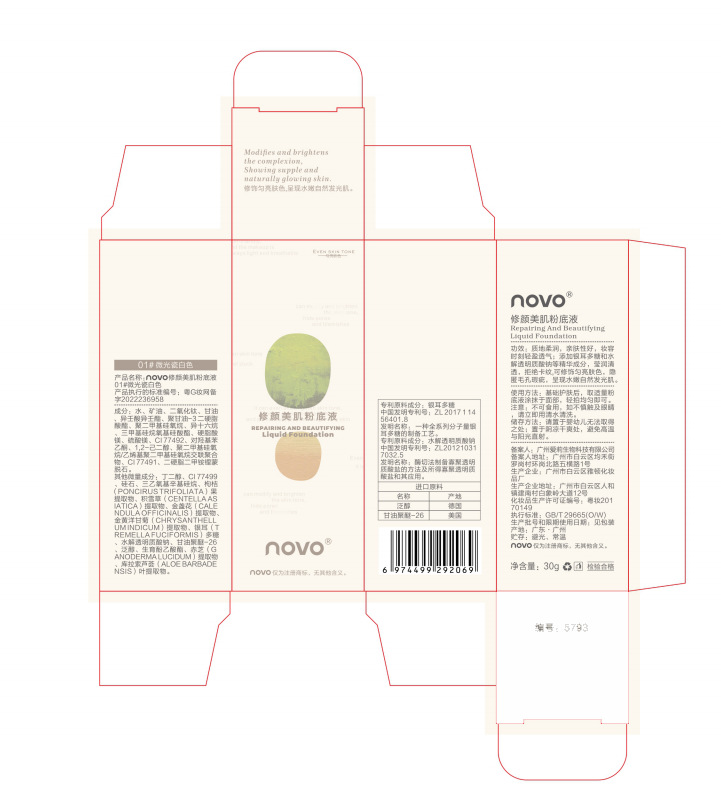 Makeup NOVO skin cream skin care new Foundation Concealer moisturizing cream sweat-proof Foundation cheap makeup