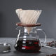 High borosilicate glass hand coffee pot cloud pot filter cup filter sharing pot household coffee pot can be printed logo