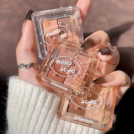 HELLOSTYLE three-color four-color eye shadow plate small cookie rose eye shadow plate dark clouds earth color pearl matte female