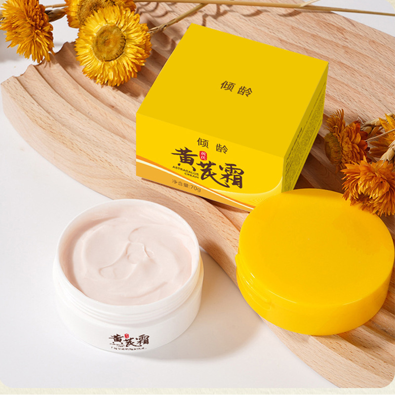Aged Astragalus Cream Improving Dull Yellow Qi Huang's Cream National Products Old Brand Female Beauty Cream Face Cream Moisturizing Herbal Face Cream