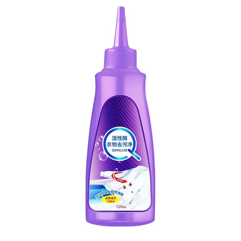 Active enzyme clothing stain remover oil stain removing white clothes stain artifact strong cleaning stain stubborn stain removing oil King