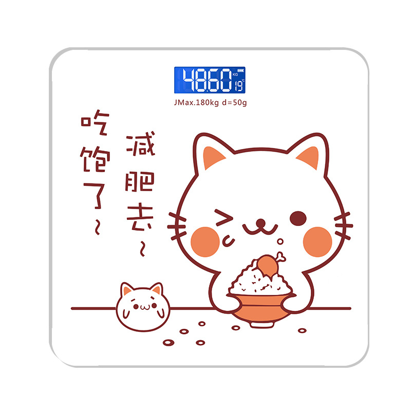 Jinmiao Precision usb Rechargeable Electronic Scale Weighing Scale Home Adult Healthy Human Scale Intelligent Weighing Meter