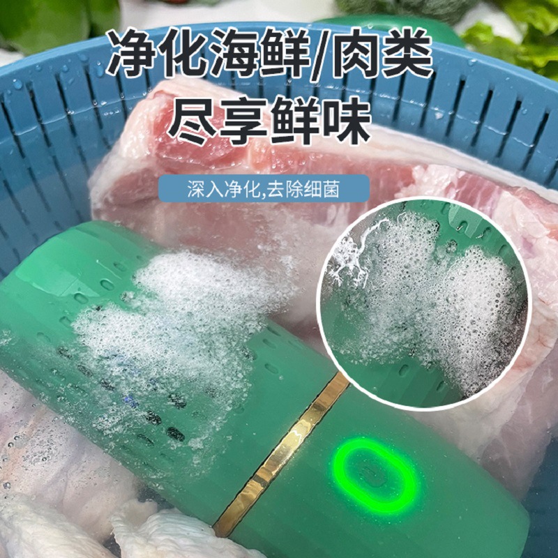 Household fruit and vegetable purifier automatic cleaning machine sterilization portable wireless capsule food material to pesticide residue disinfection machine