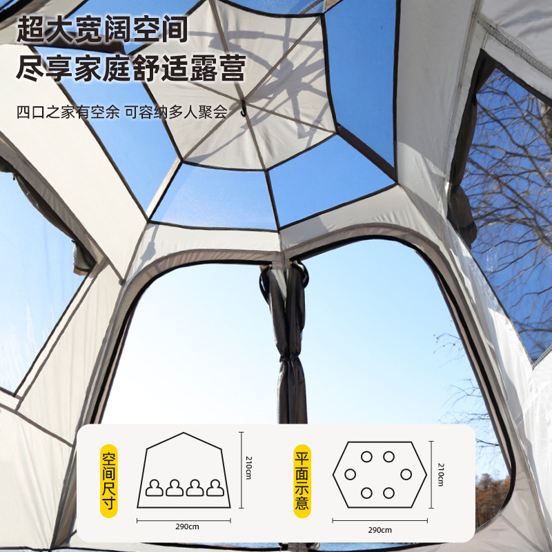 Spring and summer outdoor camping four-door double-window panoramic tent ventilation sunshade sunscreen waterproof hexagonal automatic tent
