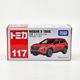 117 Nissan Qijun 228257