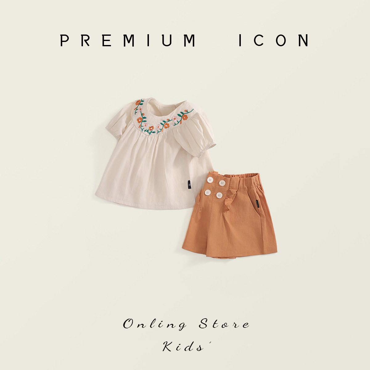 Gera children's clothing girls Korean version of short sleeve top 2024 summer new children's brown shorts two-piece cross-border