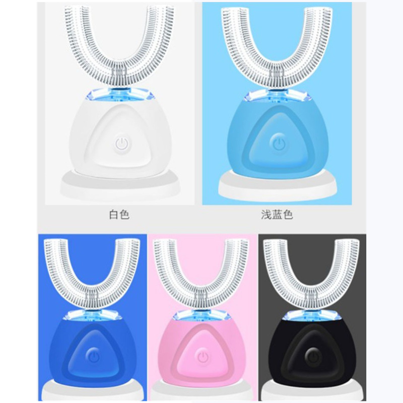 Electric U-shaped toothbrush children adult student tooth cleaning instrument ultrasonic tooth beauty instrument yellow black smoke stain removal one-piece delivery