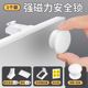 Strong magnetic drawer lock [1 pack] 1 key