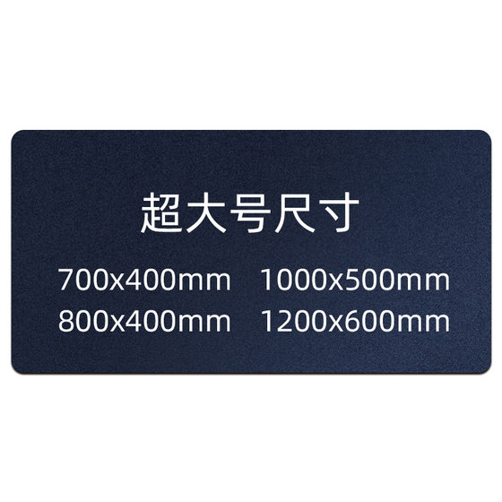 1000x 500mm mouse pad large game student notebook keyboard table pad a generation of large mouse pad