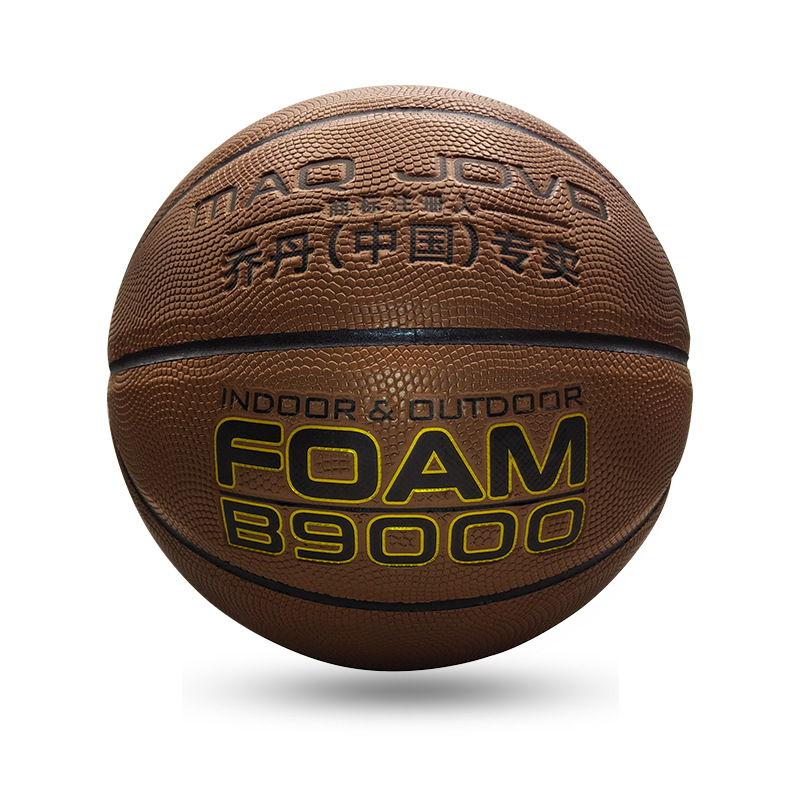 Basketball factory genuine goods No. 7 Competition training senior high school entrance examination standard ball primary and secondary school students children special leather feel No. 5