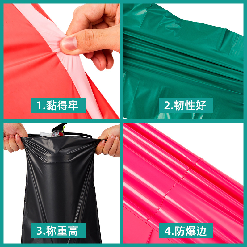 Express Bag Transfer Waterproof Bag Black Thickened 2842 Logistics Packaging Packing Bag Customized Express Bag Large Volume