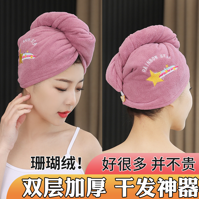New coral fleece hair drying cap embroidered comfortable absorbent hair drying towel soft shower cap thickened headscarf wholesale
