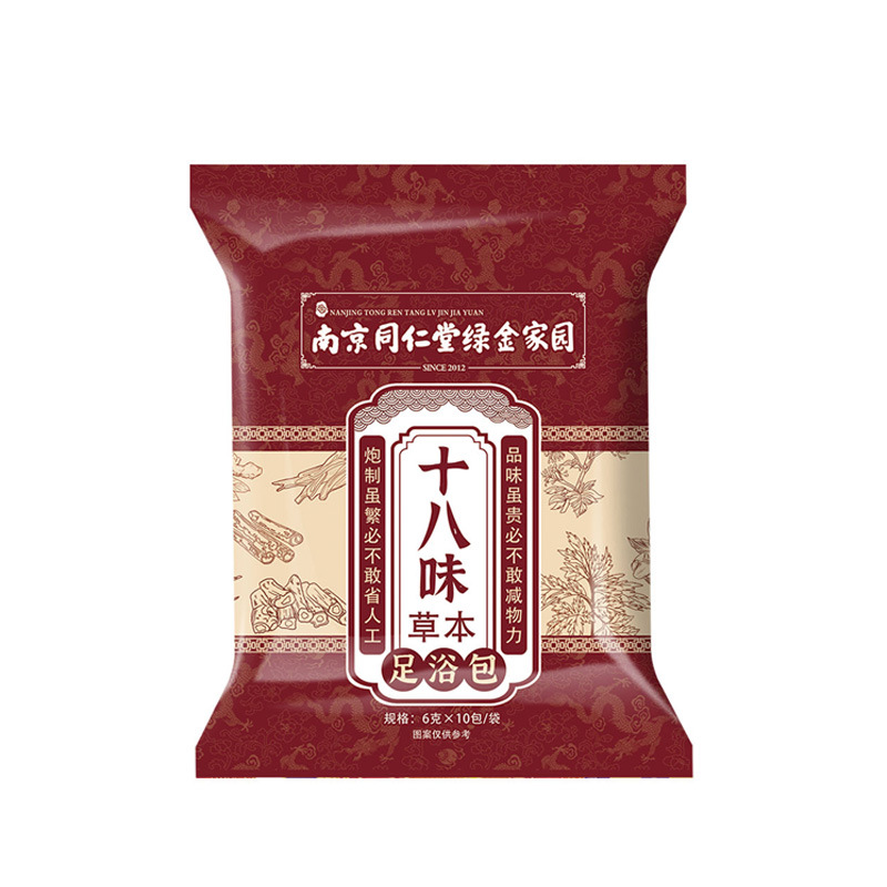 180g wormwood foot bag wholesale home dehumidification safflower ginger foot bath powder bag spot straight hair