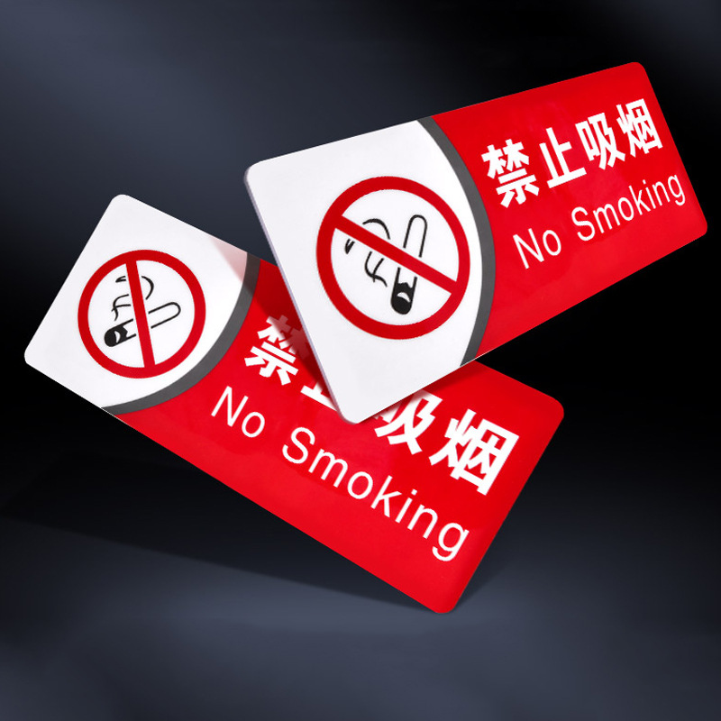 Warm Tips for School Shopping Mall No Fireworks Safety Warning Signs PVC Acrylic No Smoking Signs