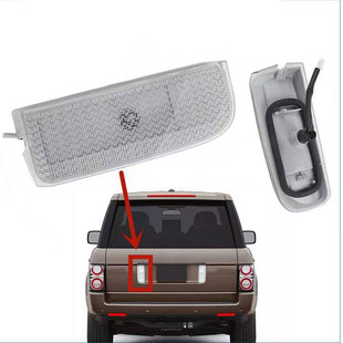 Suitable for Land Rover Range Rover Executive Edition rear license plate light brake light cross-border XFD000053/XFD000043