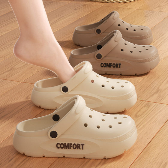 Hole Shoes Men's 2024 New Arrival Women's Summer Outer Wearing Thick-soled Men's Beach Sandals and Slippers EVA Non-slip