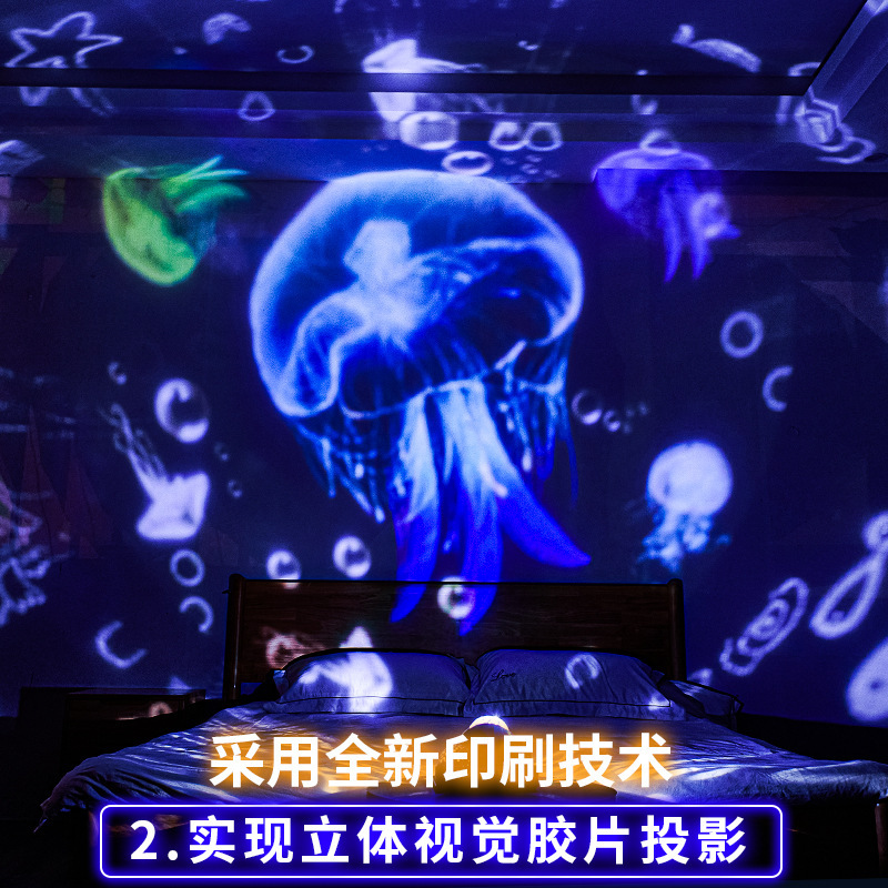 Cross-border new ocean music Christmas projection night light LED children's bedroom starry atmosphere starry light
