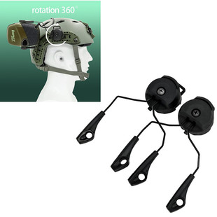 Outdoor CS Factory Helmet Headset Accessories Helmet Track Bracket Tactical Earmuff Bracket Helmet Headset Accessories