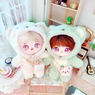 Cotton Doll 20cm cm Baby Clothes Star Doll Normal Body Chubby Body Naked Doll Triangle Eye Cat Jumpsuit