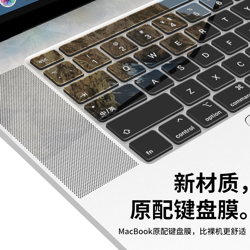 Suitable for macbookpro keyboard film 13.3 inch air Apple laptop 16 computer film 2021 new foreign trade