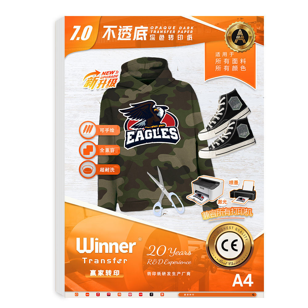 Winner transfer new T-shirt dark paper printing paper A4 chemical fiber dark paper impermeable bottom sublimation heat transfer paper