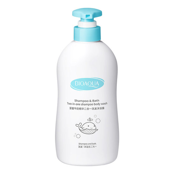 Boquan Ya Baby Milk Two-in-One Shampoo and Body Soap Plant Extract Soft and Smooth Skin Moisturizing Body Soap