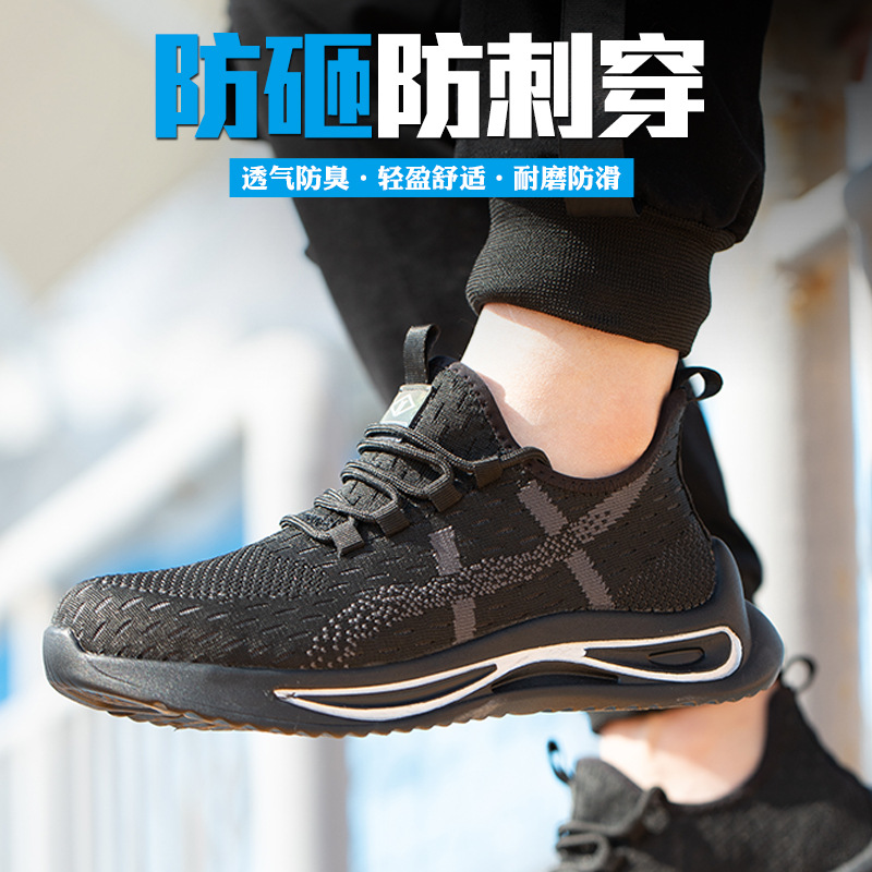 Thar Shield Labor Protection Shoes Men's Anti-smashing and Anti-stab Breathable Flying Woven Deodorant Ultra Light Soft Bottom Steel Baotou Protective Work