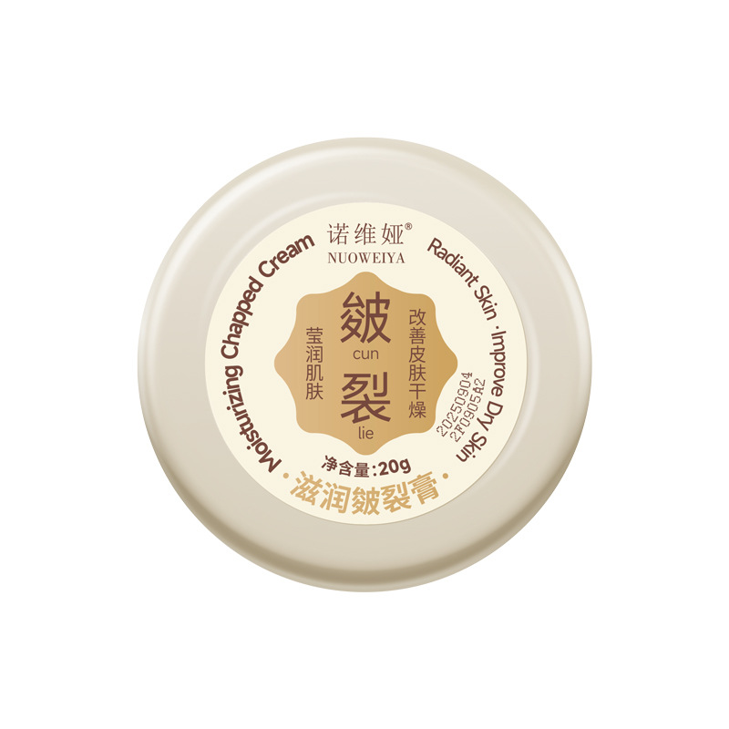 Novia Cracked Cream Heel Anti-dry Cracking Repair Cream Crack Frost Cracking Hydrating Moisturizing Protective Hand and Foot Care Cream