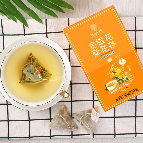 Yuntang Lonicera chrysanthemum tea 100 g/box 20 small bags triangle tea wholesale one-piece delivery