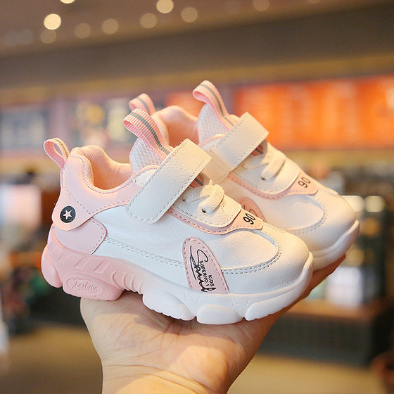 2024 spring and autumn children's sports shoes new boys and girls small white shoes soft bottom baby shoes children's toddler shoes