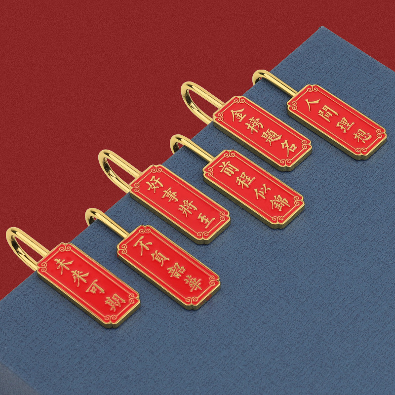 Bookmark Customized Metal Paint Pole Brass School Graduation Season Gift Accompanying Gift Souvenirs Creative Small Gift