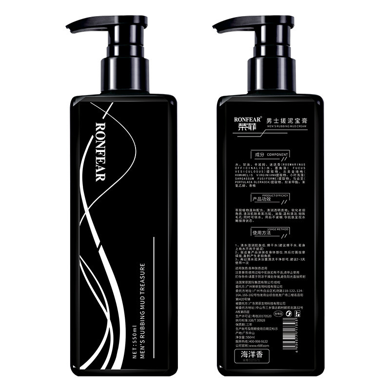 Light fragrance Cologne rubbing mud treasure men and women oil control brightening universal body cleaning and exfoliating bath mud