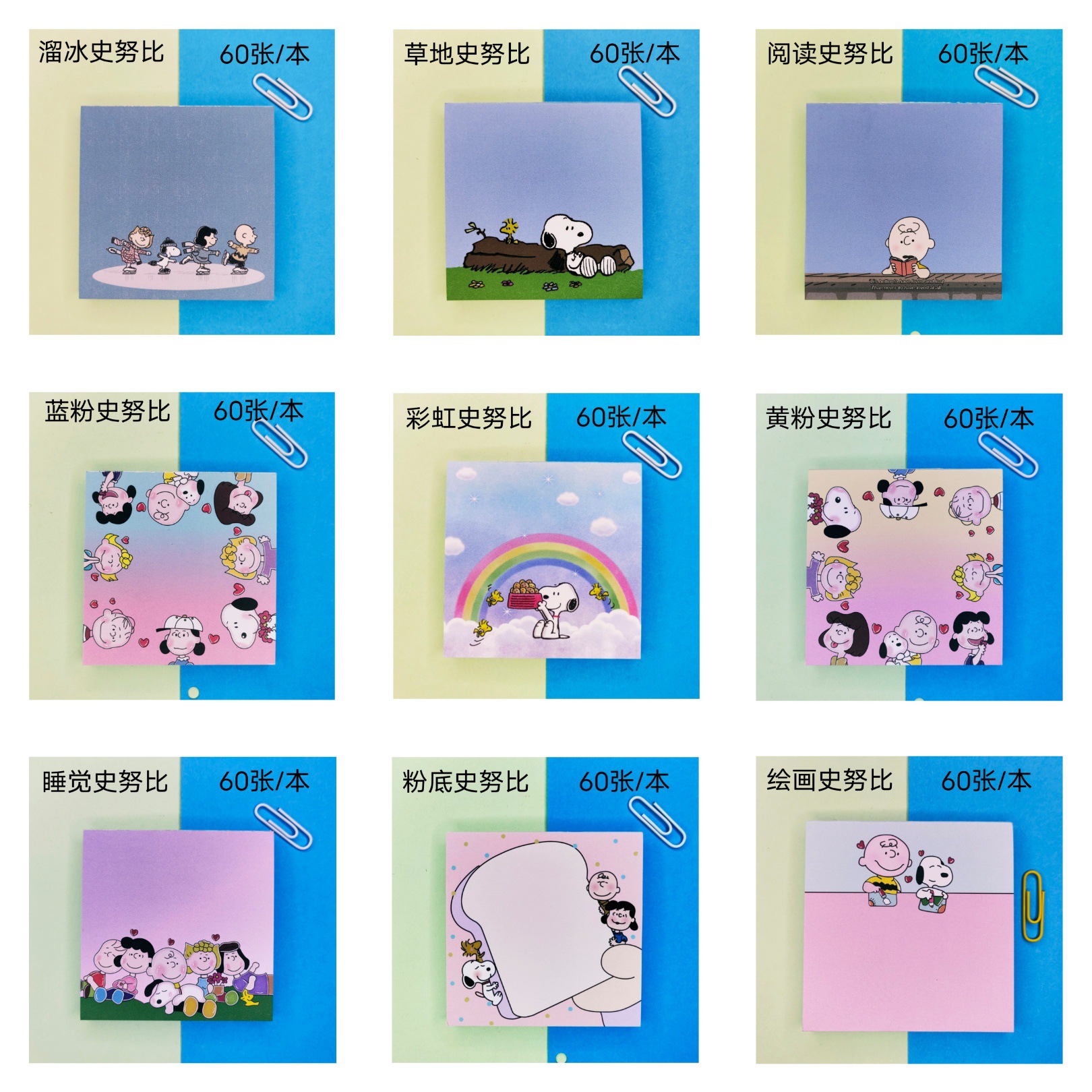 Korean-style Snoopy Notes Tear Portable Message Sticky Notes Memo Notebook Mini