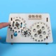 Gear model