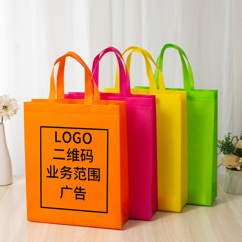 Non-woven bag customized printing environmental protection handbag shopping customized printing urgent printing logo printing order batch advertising in stock