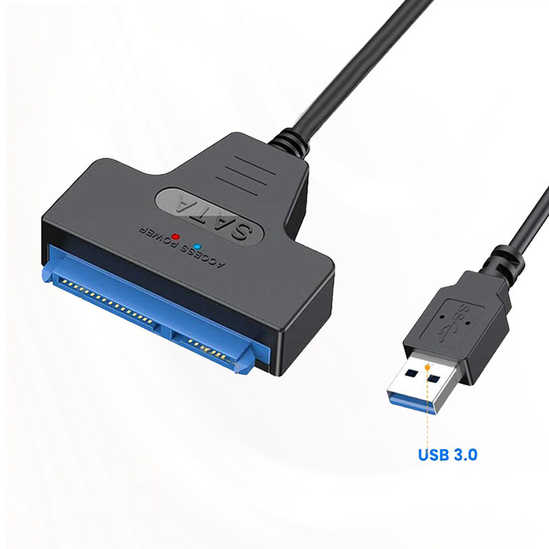 USB3.0转SATA硬盘转接易驱线 2.5寸机械固态硬盘外接硬盘盒数据线