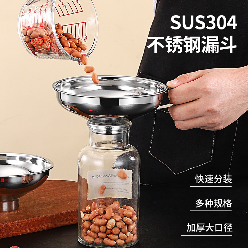 Stainless Steel Wide Mouth Funnel 304 Thickened Salad Dressing Funnel Oil Leakage Household Bottle Sauce Salad Large Diameter Funnel