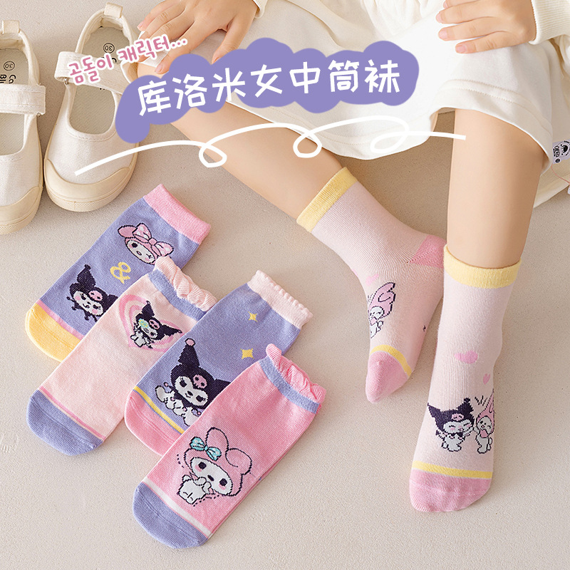 New coolomi children's socks autumn mid-calf cotton socks trendy all-match girls' socks sweat-absorbent baby socks cartoon