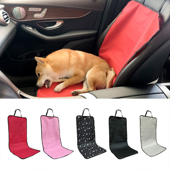 New pet car mat waterproof oxford cloth urine mat dog cat co-pilot cushion outdoor travel cat dog mat