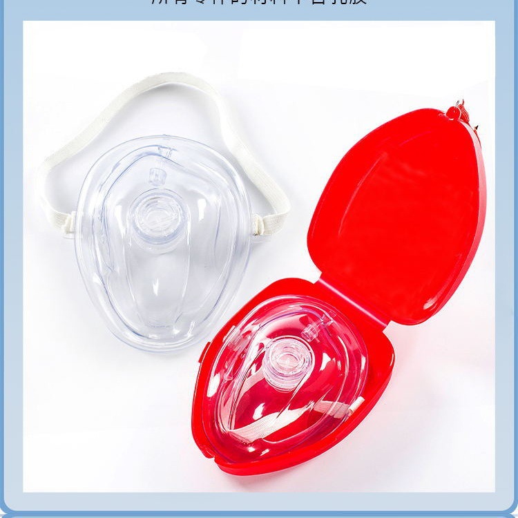 One-way valve artificial breathing mask teaching first aid training CPR breathing mask mouth-to-mouth simple respirator