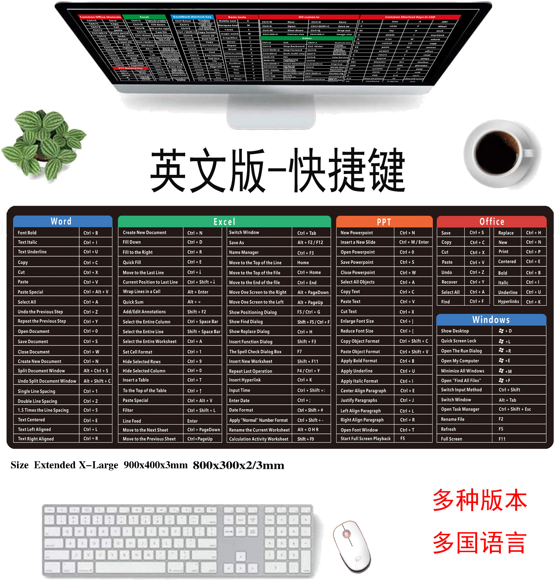 Cross-border English Shortcut Mouse Pad IP Multi-language Thermal Transfer Large Thickened Office Non-slip Desk Mat