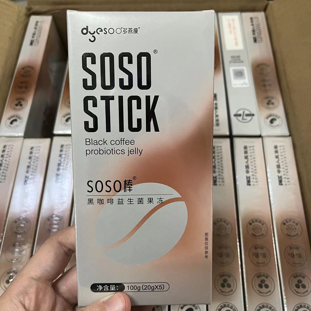 Duoyan Skinny Soso Stick Green Juice Powder Small Fiber Stick Blueberry Live Enzyme Suction Jelly 5 Pack genuine goods