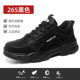 All seasons versatile 265 black; 37