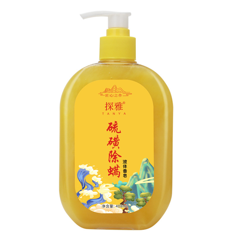 Tanya Sulfur Mite Removal Liquid Bath Gel Mite Bacteriostatic Cleansing Cleanser Wash Body Wash
