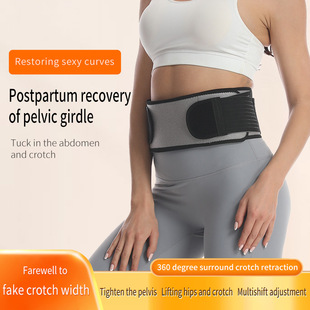 Cross-border Pelvic Orthotic Belt Pregnant Women Postpartum Abdominal Belt Breathable Body Shaping Body Waistband Tightening Pelvic Orthotic