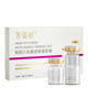 As at the beginning of the year, the girl Yan inverse age firming set [5 pairs/set of fangziyan]]